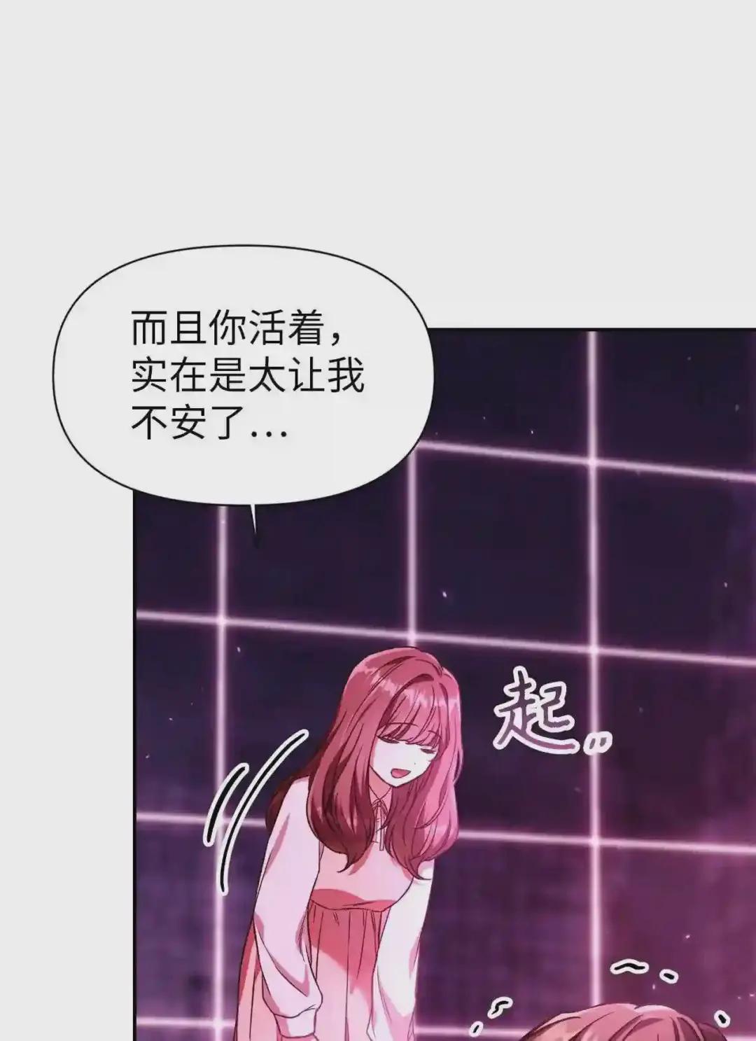014 首杀 第70页