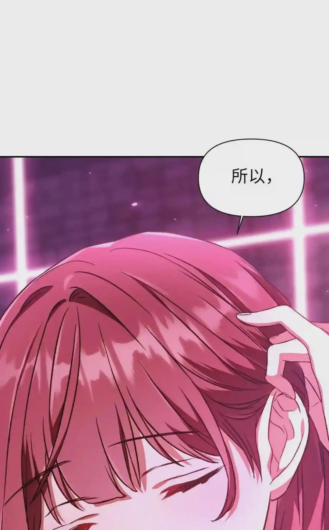 014 首杀 第72页