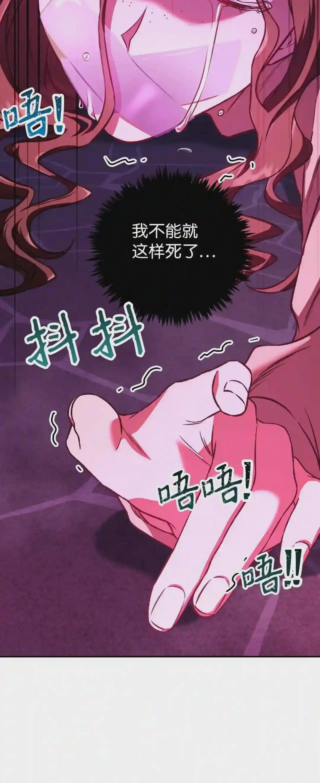 014 首杀 第75页