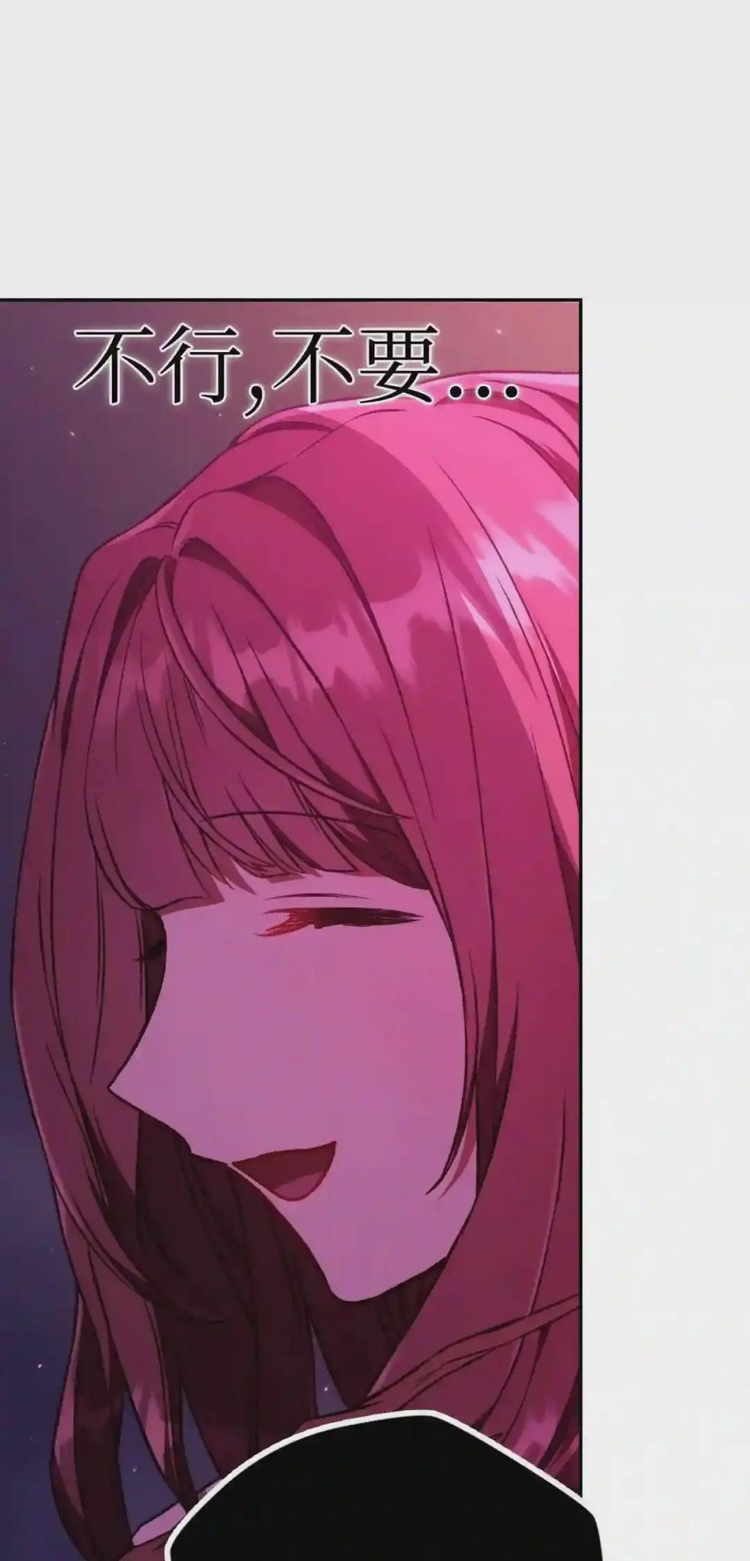 014 首杀 第76页