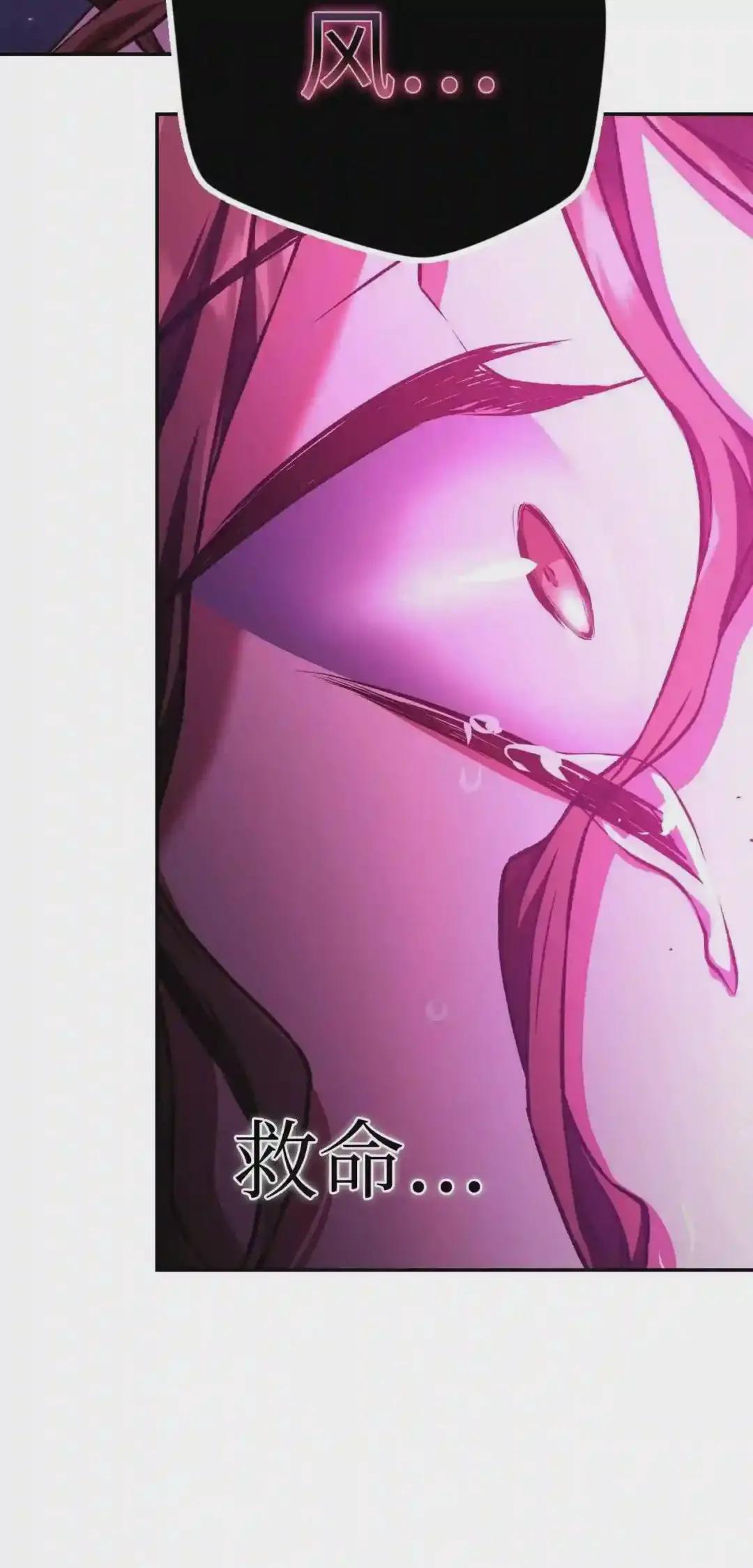 014 首杀 第77页