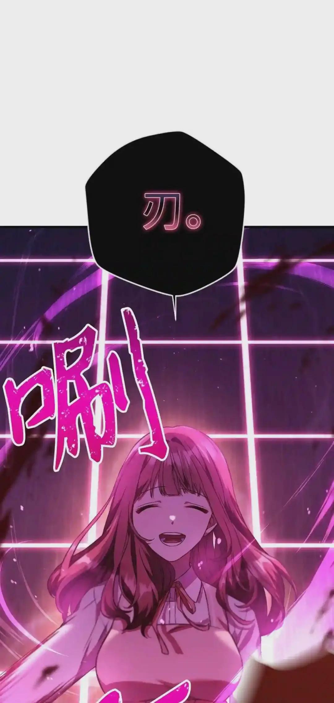 014 首杀 第78页
