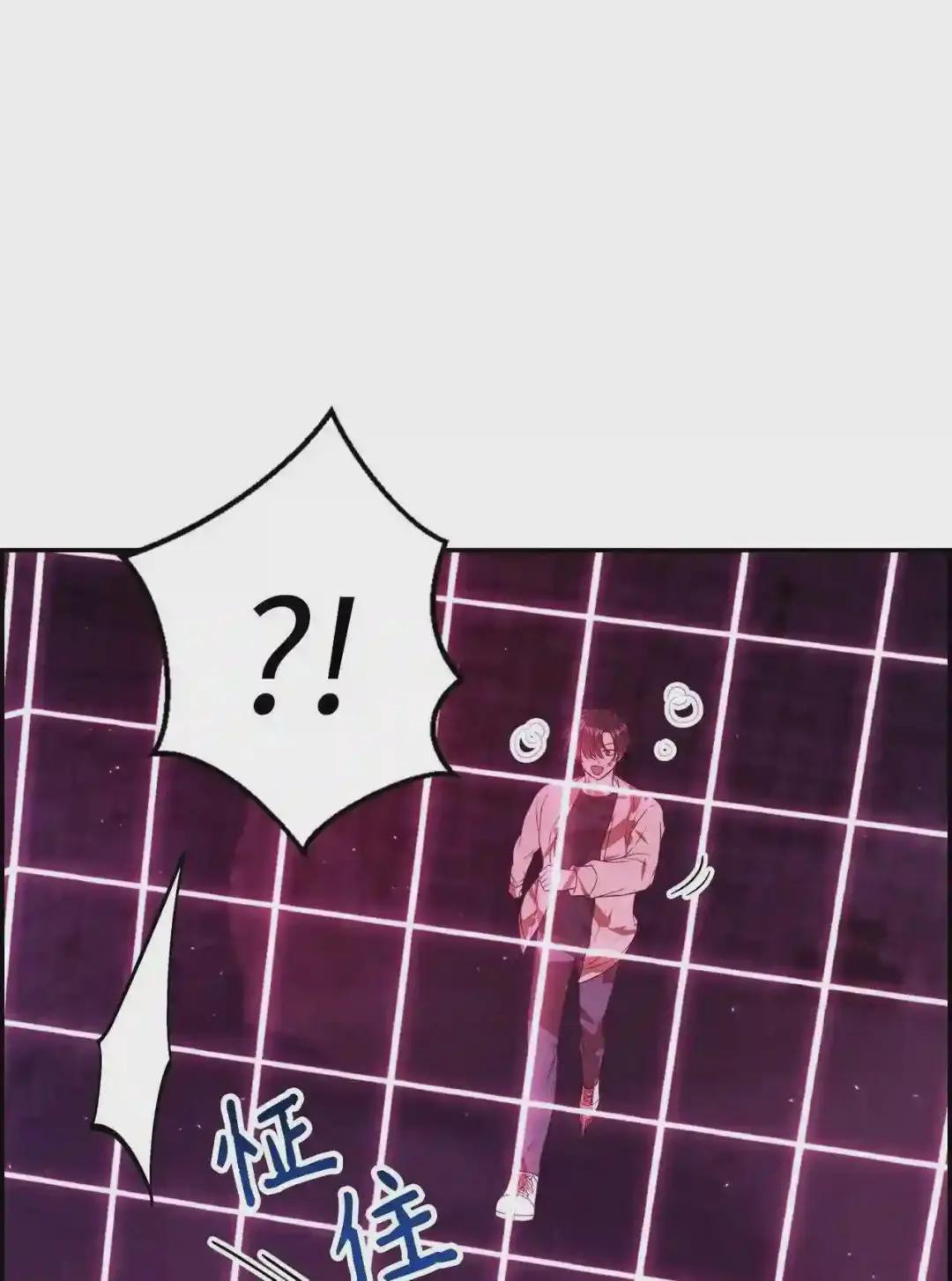 014 首杀 第80页