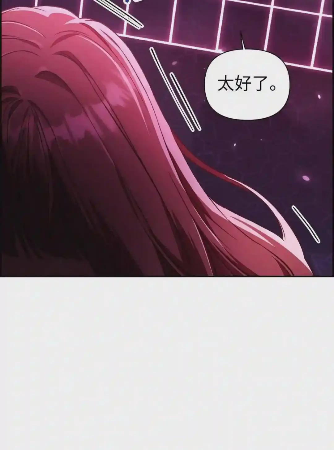 014 首杀 第81页