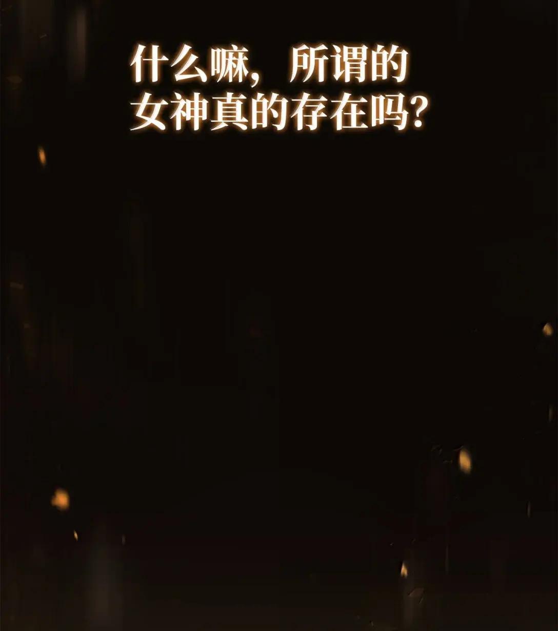 128 拯救莱奥斯 第11页