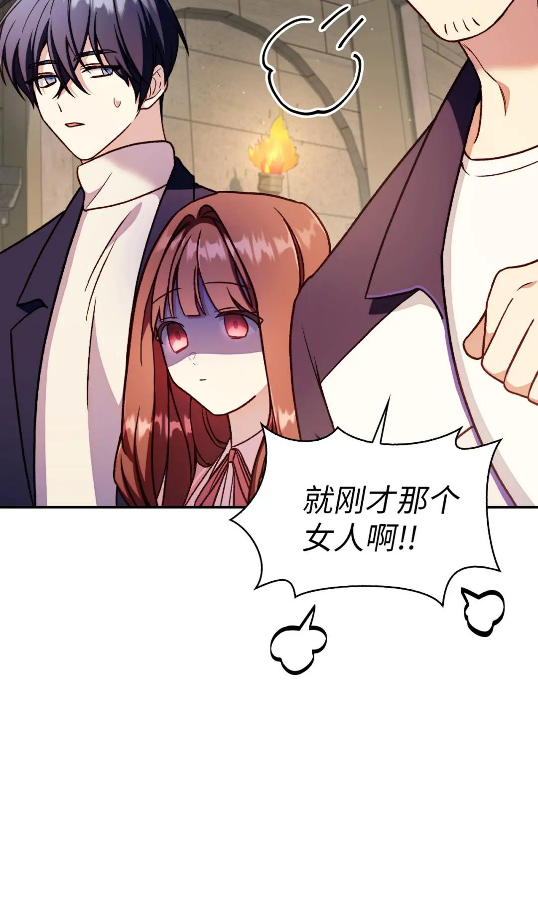 036 威胁 第2页