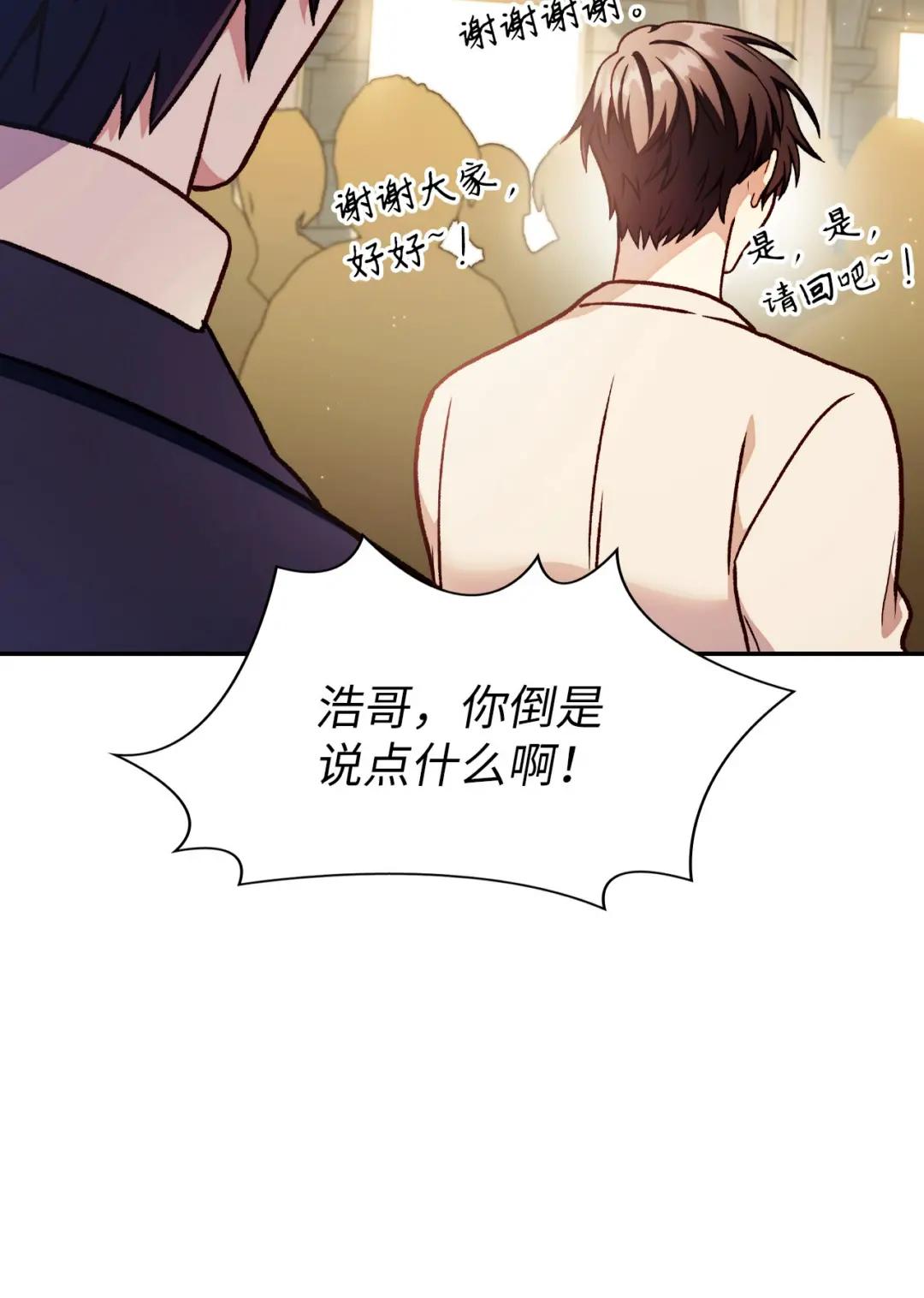 036 威胁 第4页