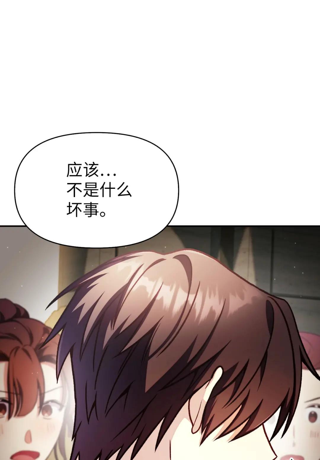 036 威胁 第6页