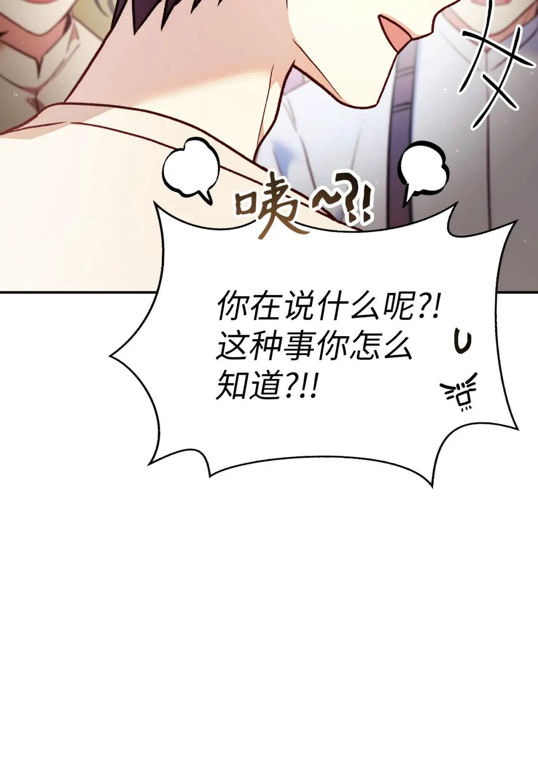 036 威胁 第7页
