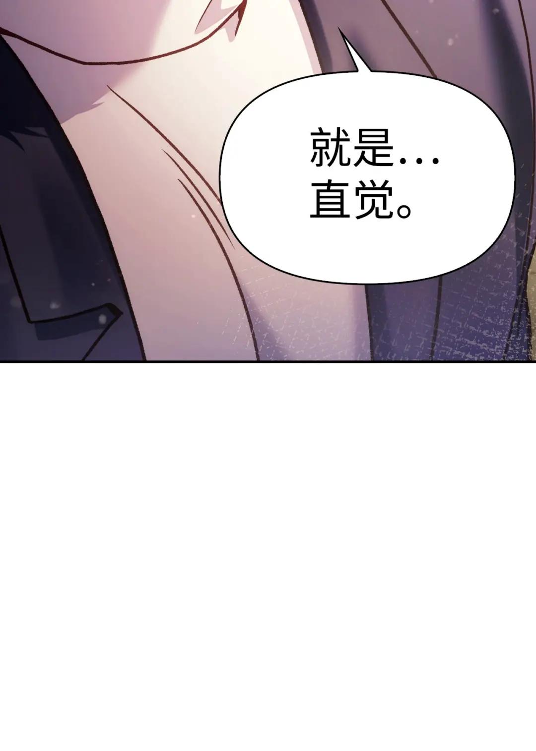 036 威胁 第9页