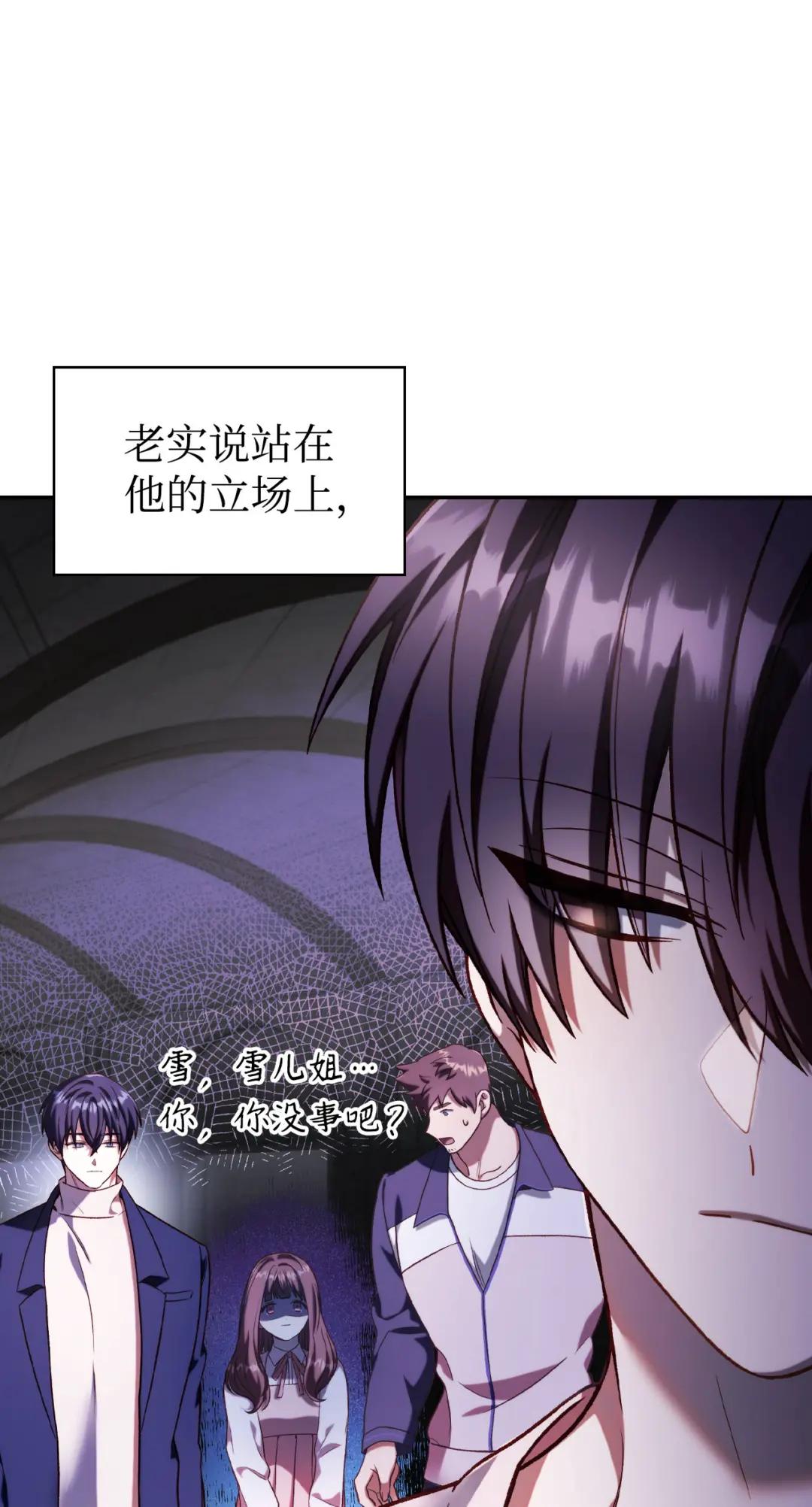 036 威胁 第11页