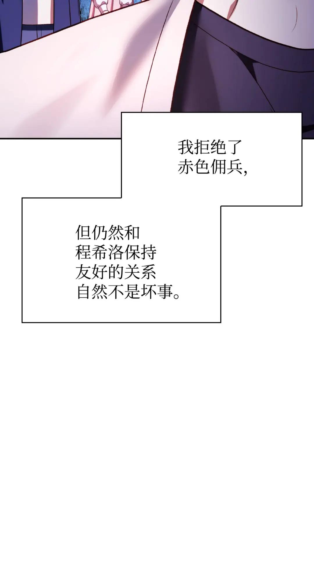 036 威胁 第12页