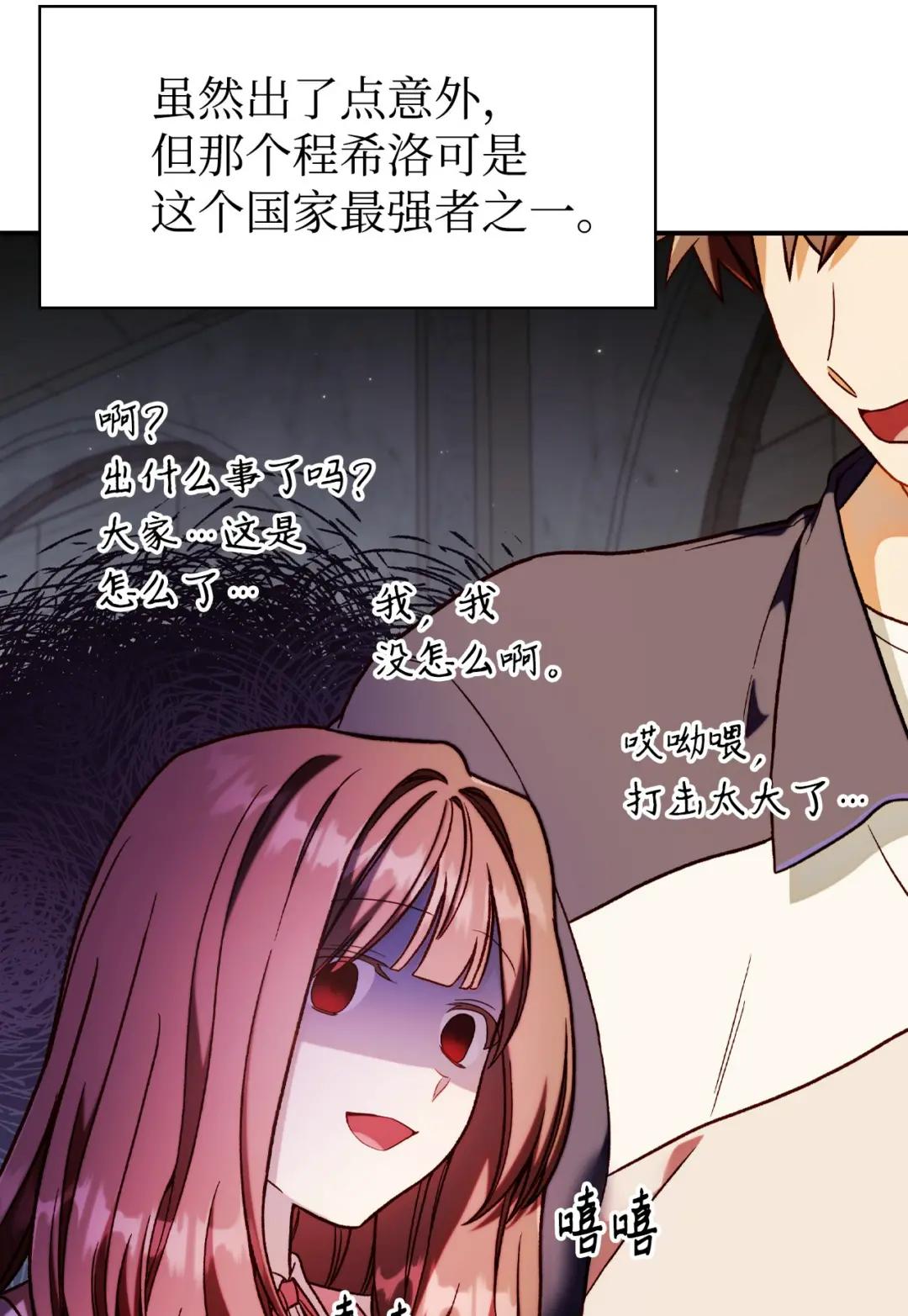 036 威胁 第13页
