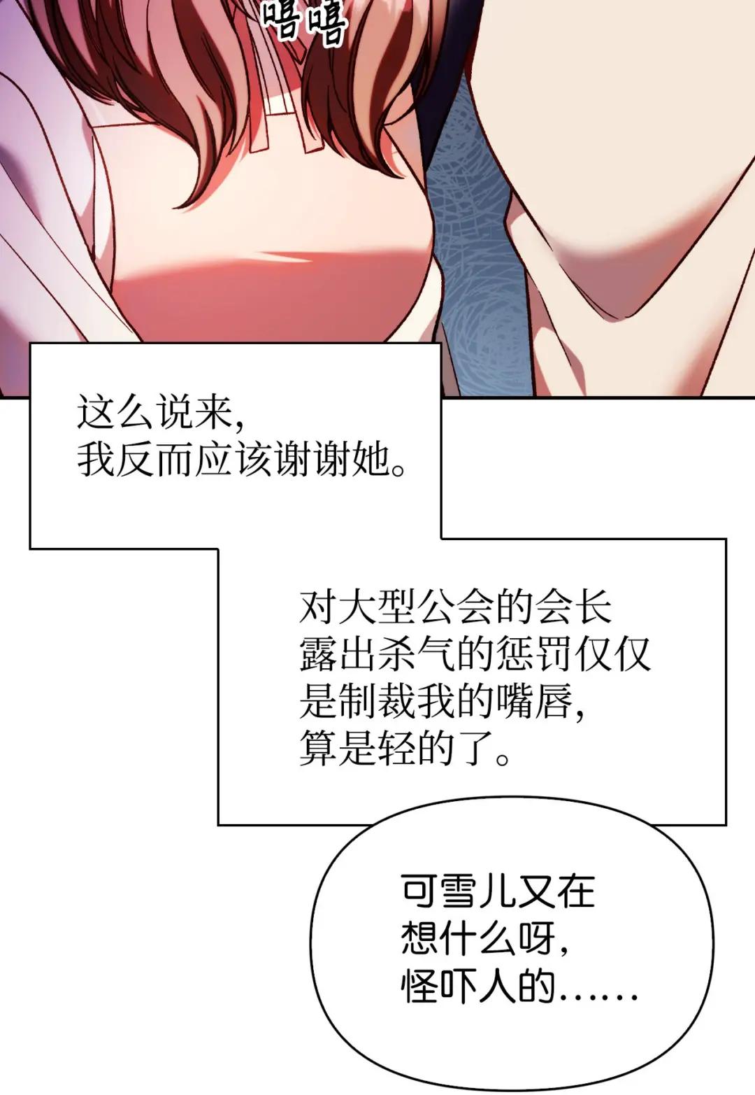 036 威胁 第14页