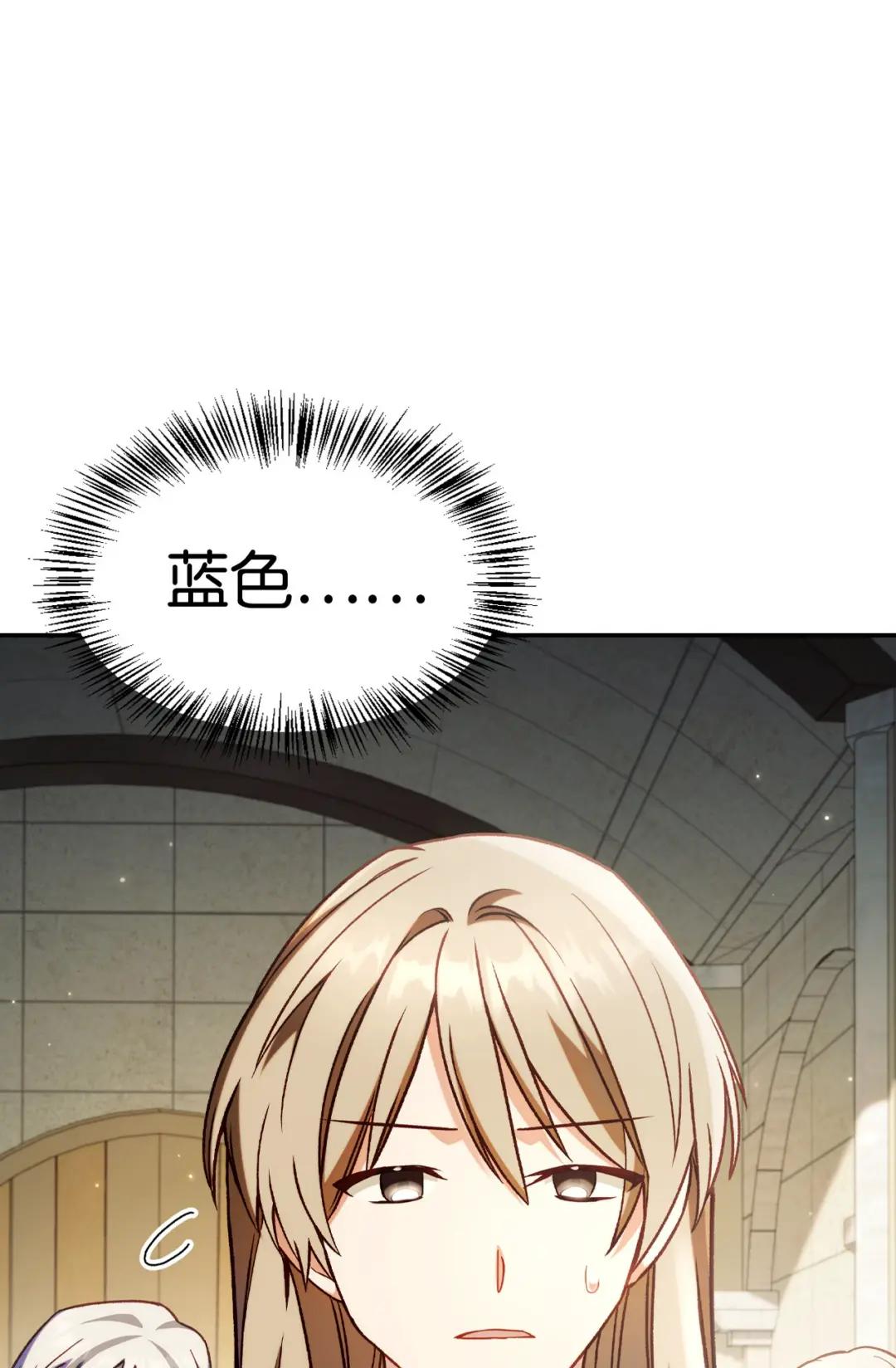 036 威胁 第17页