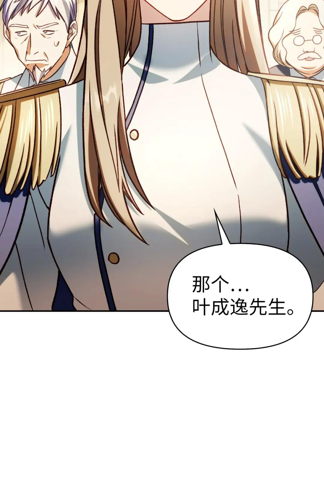 036 威胁 第18页