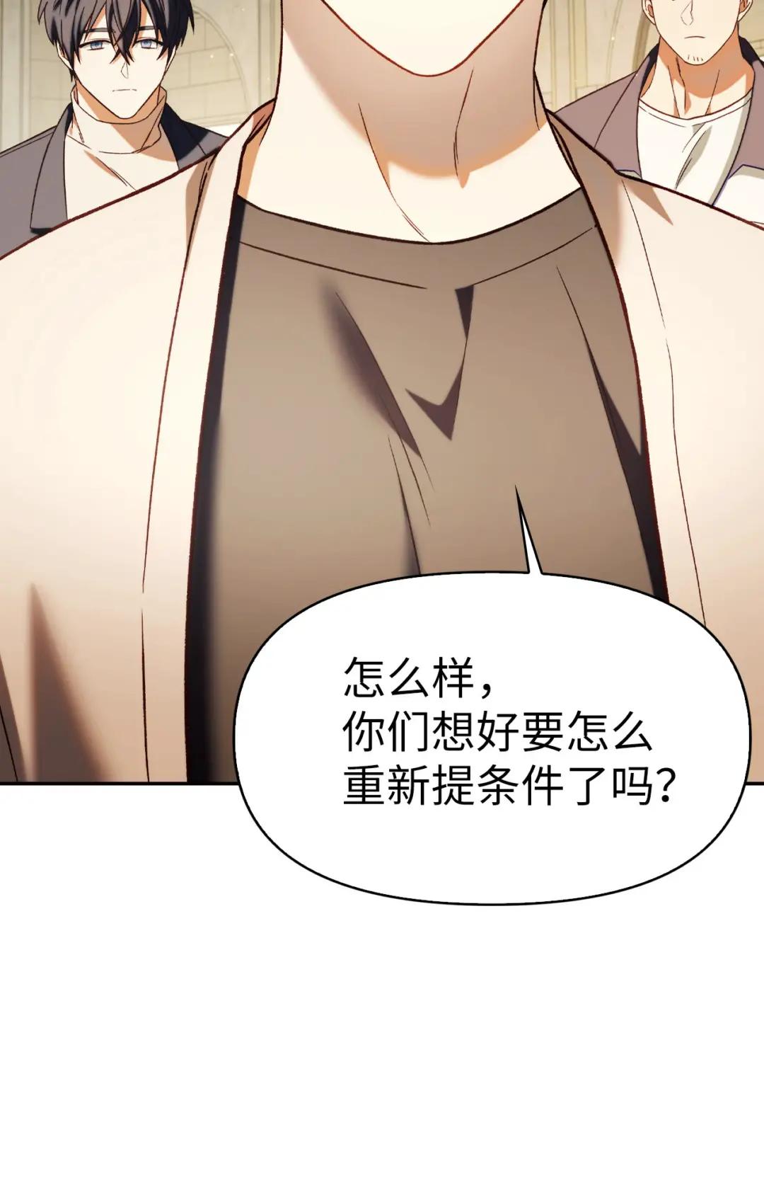 036 威胁 第20页