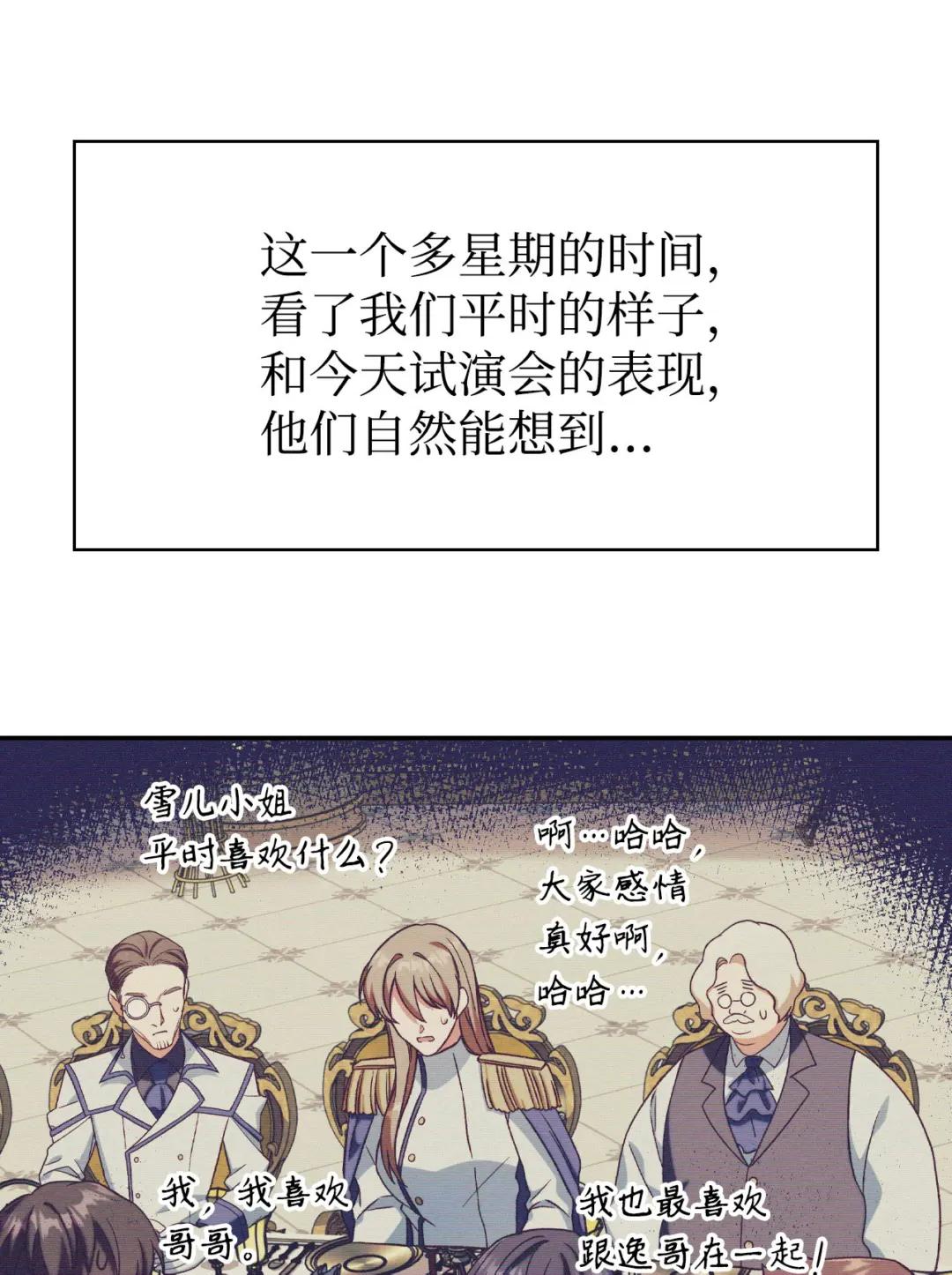 036 威胁 第22页