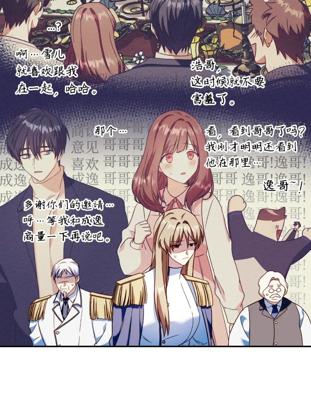 036 威胁 第23页