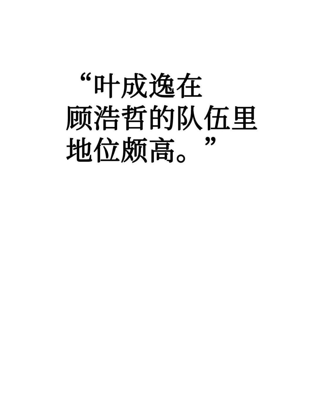 036 威胁 第24页