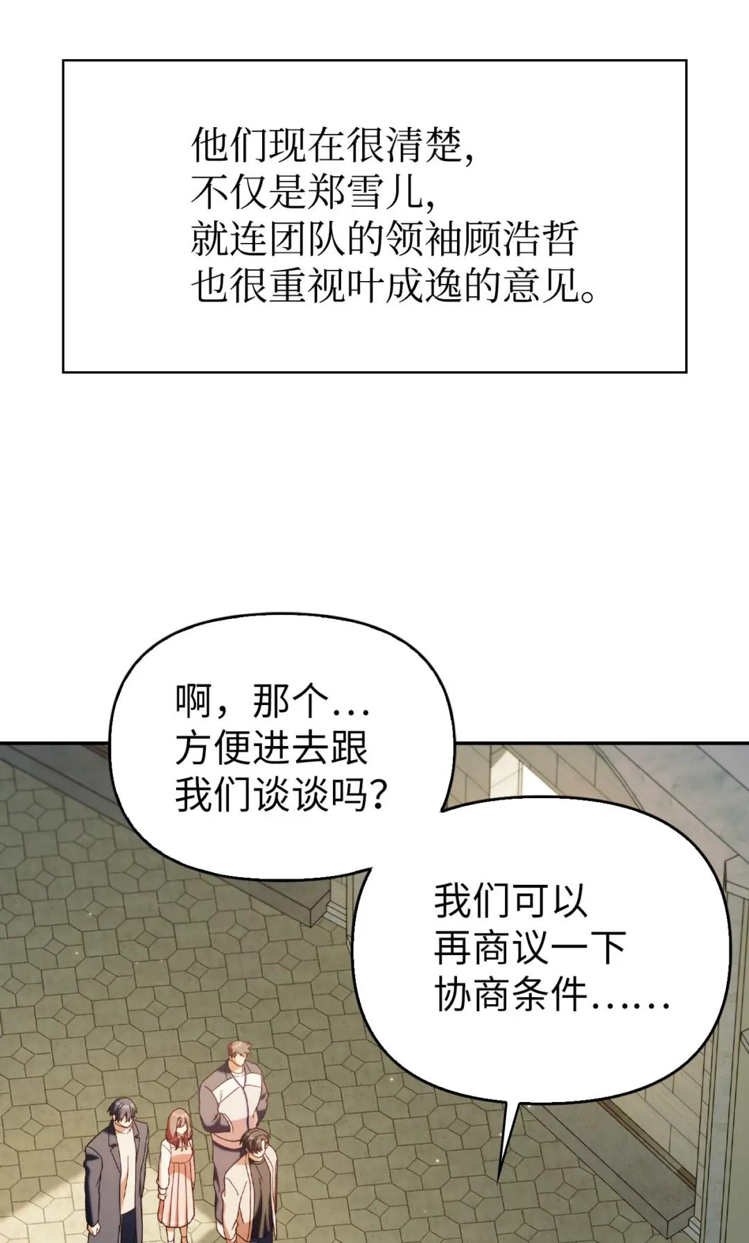 036 威胁 第25页