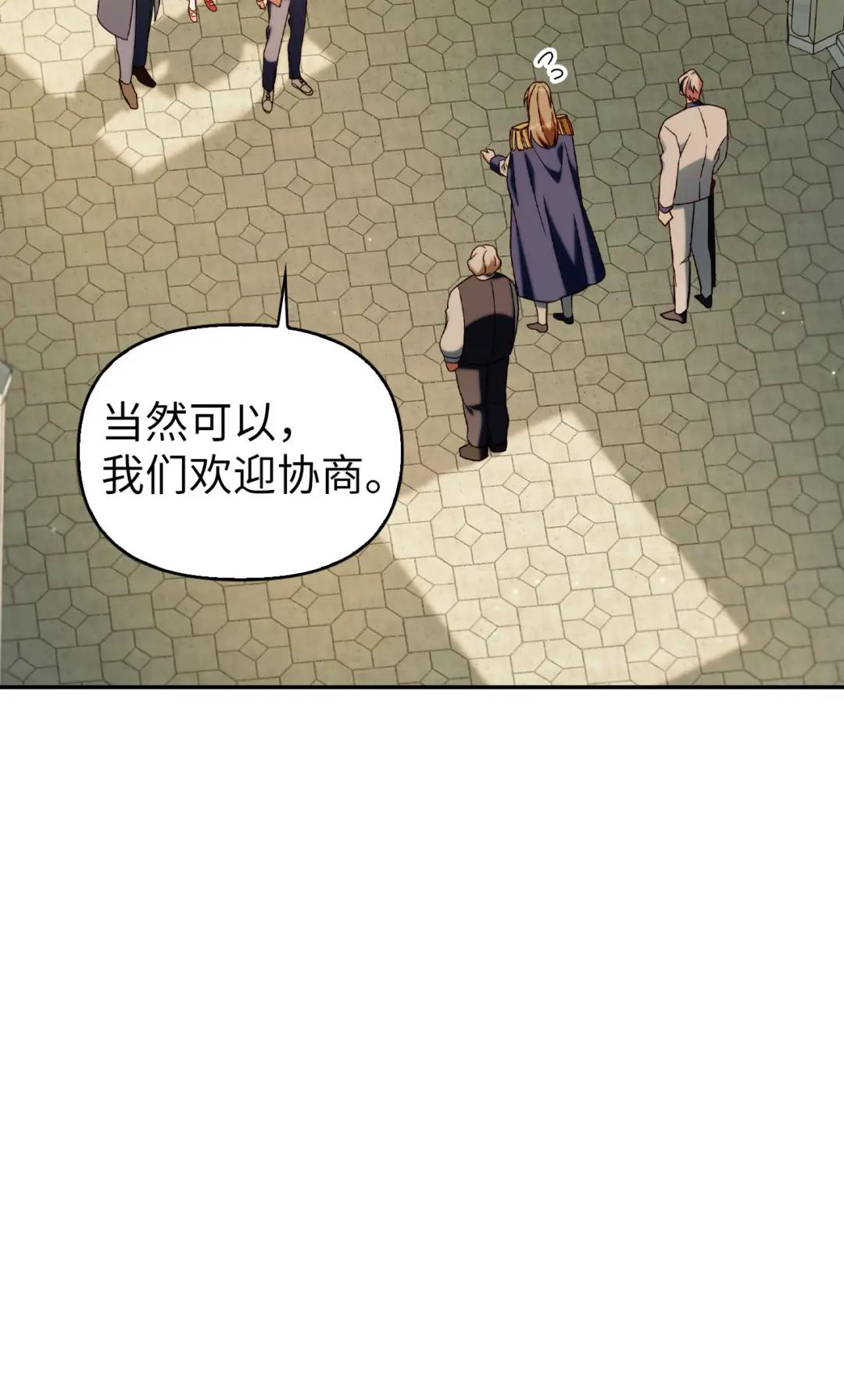 036 威胁 第26页