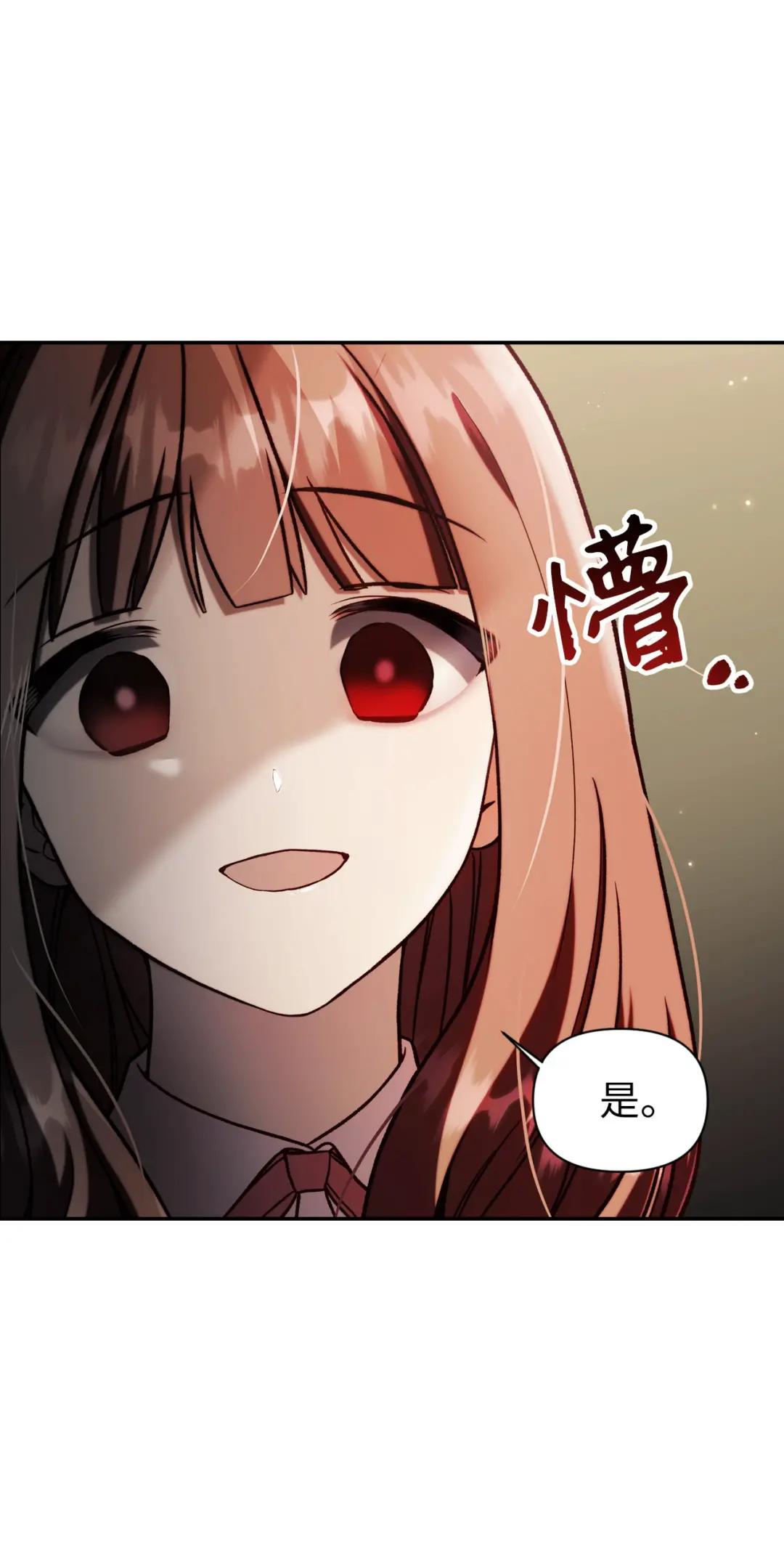 036 威胁 第28页