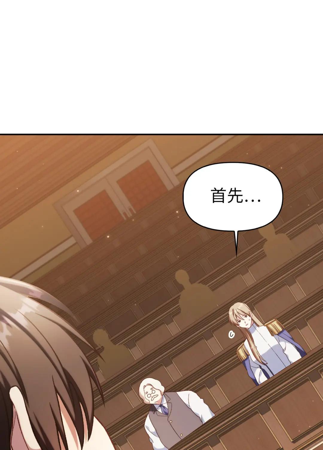 036 威胁 第33页