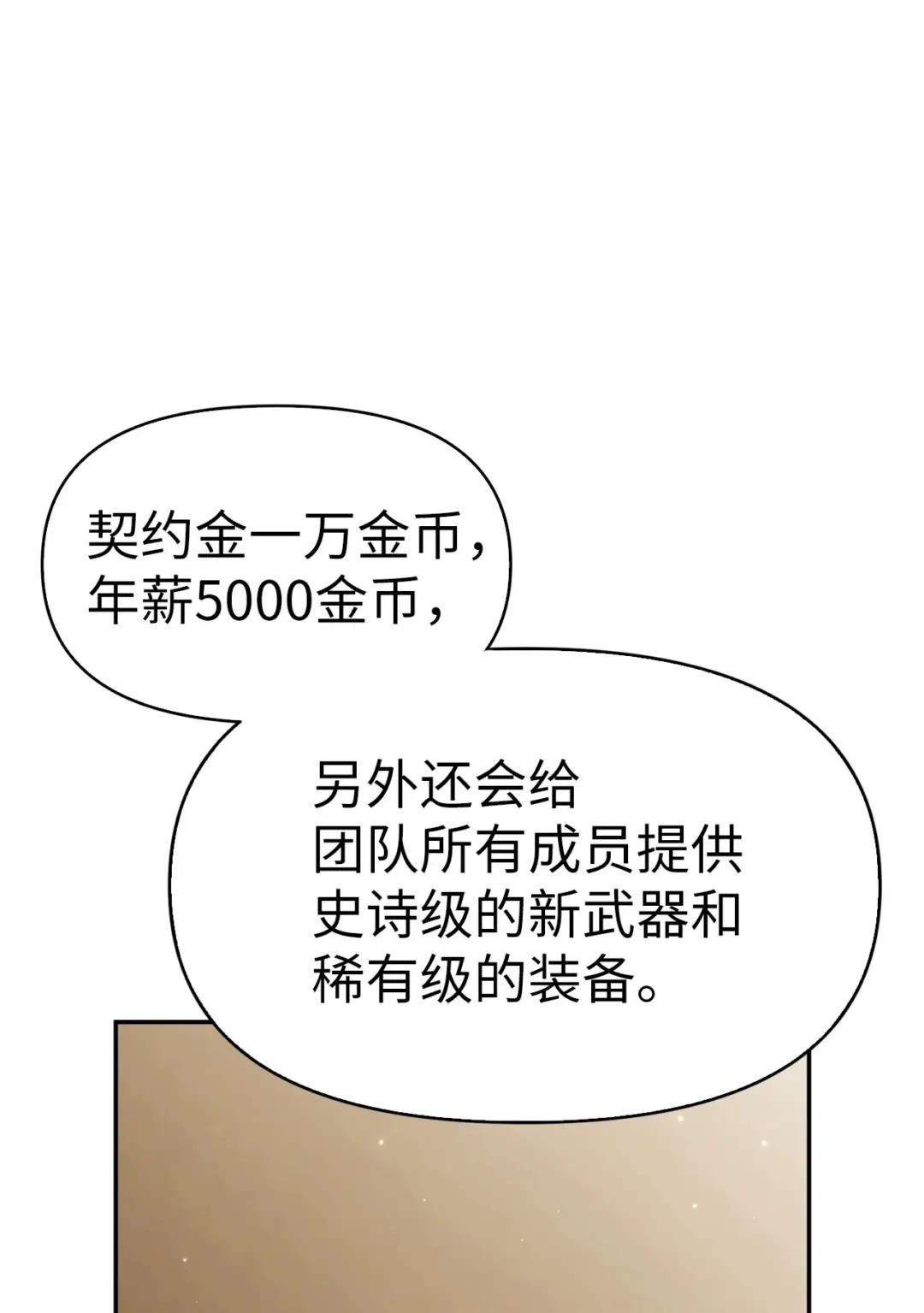 036 威胁 第35页
