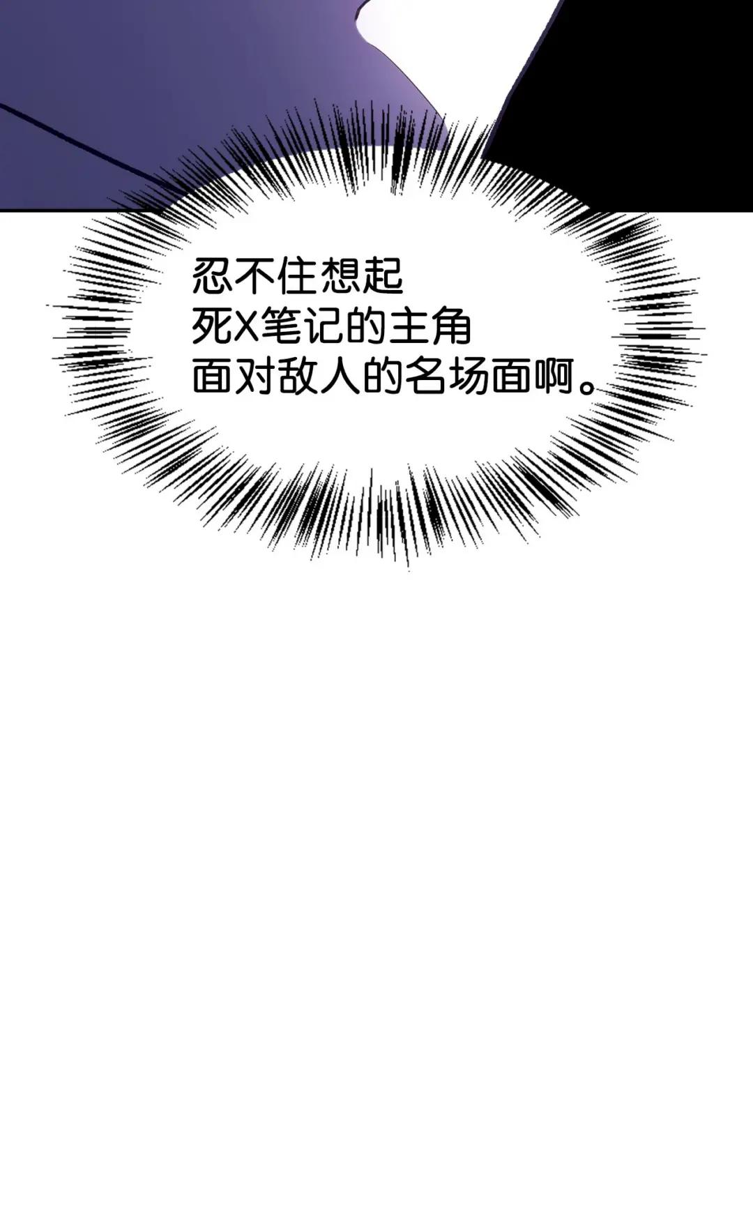 036 威胁 第38页