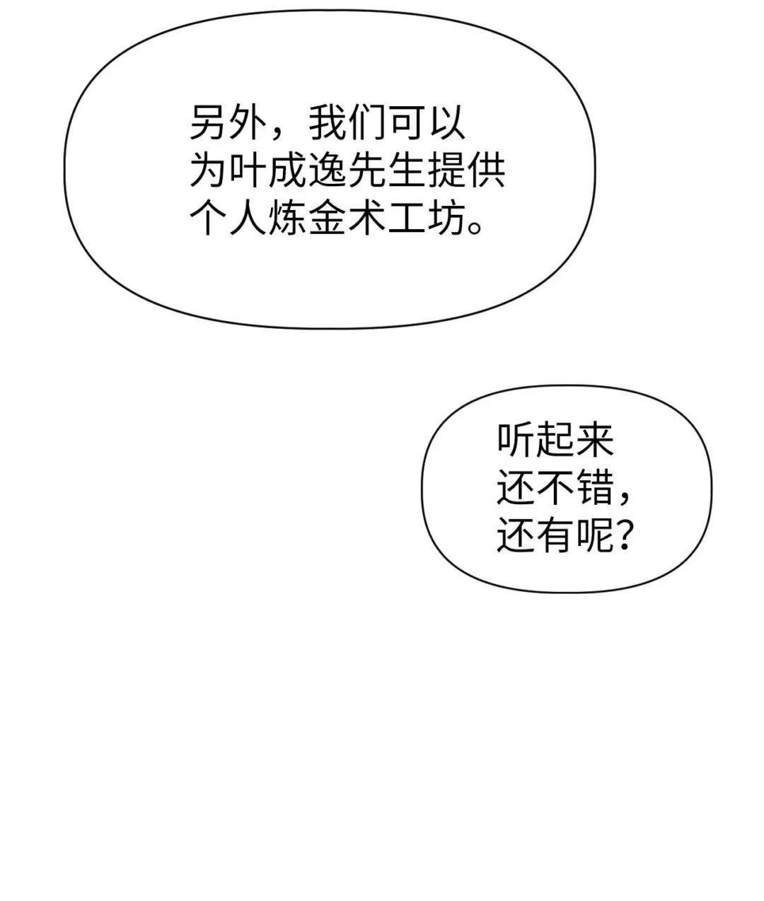 036 威胁 第39页