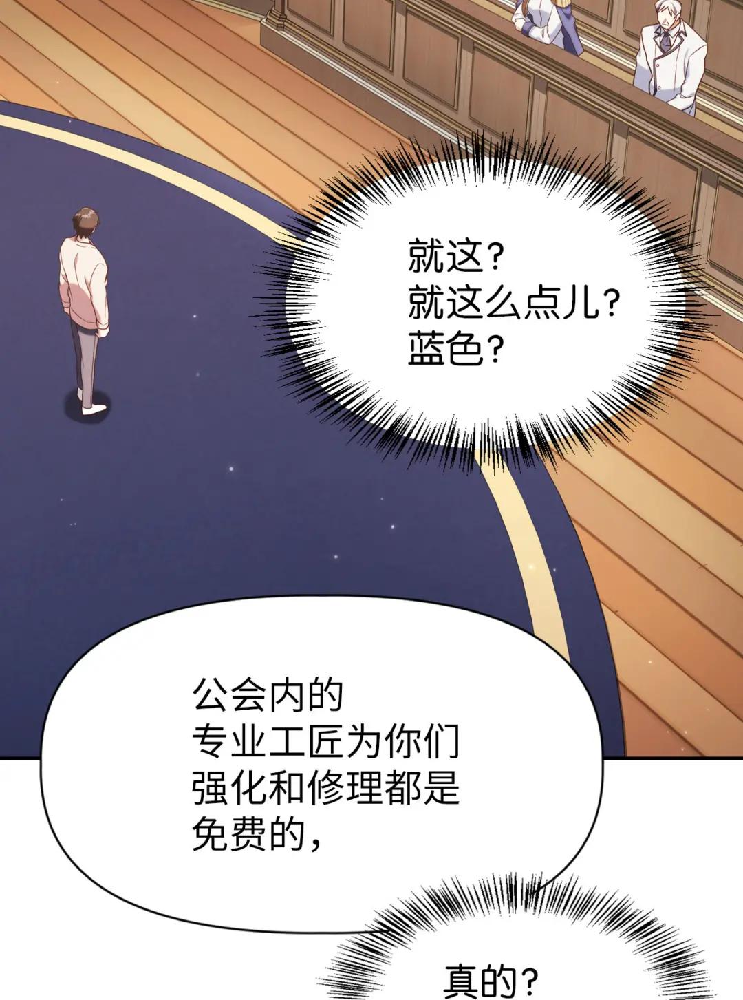 036 威胁 第41页