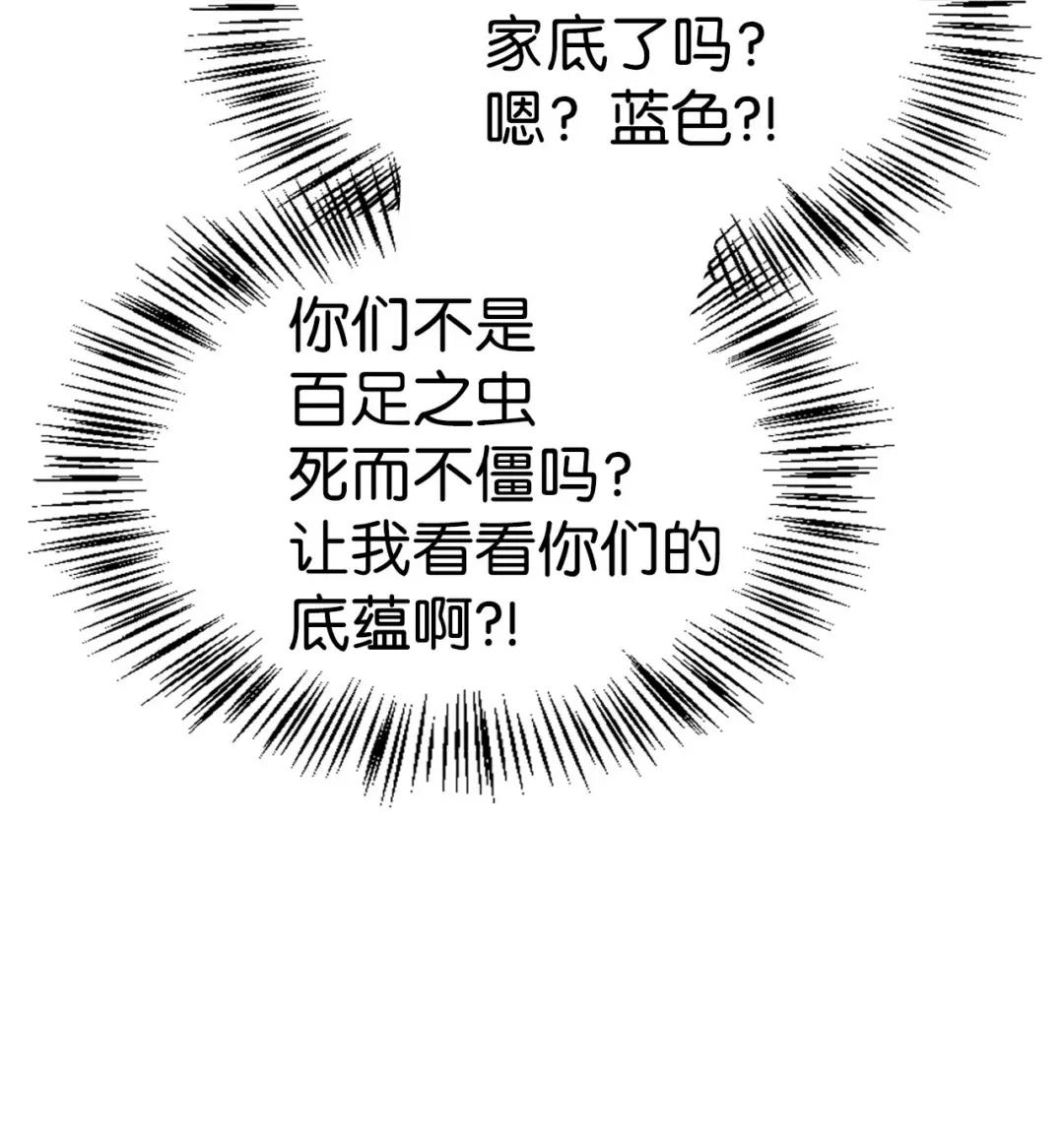 036 威胁 第43页
