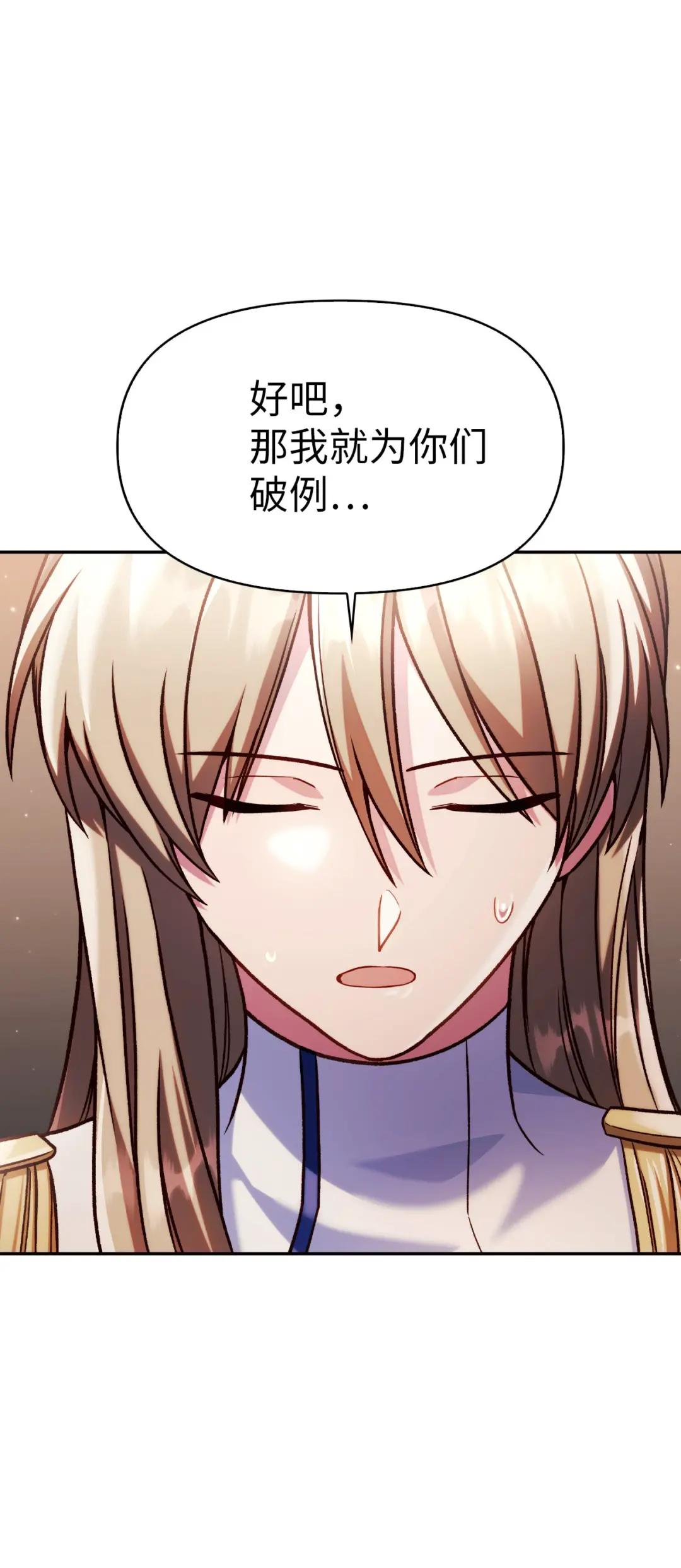 036 威胁 第45页