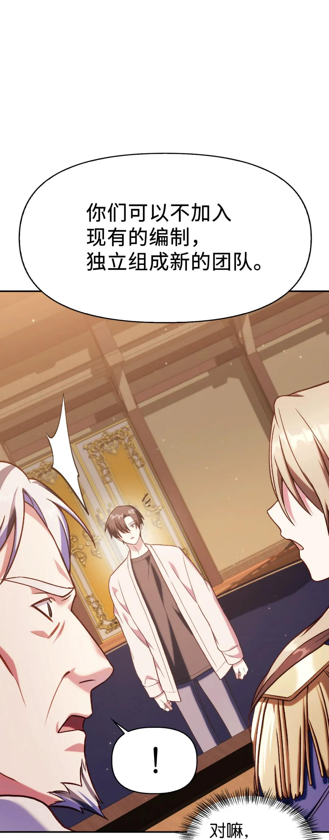 036 威胁 第46页