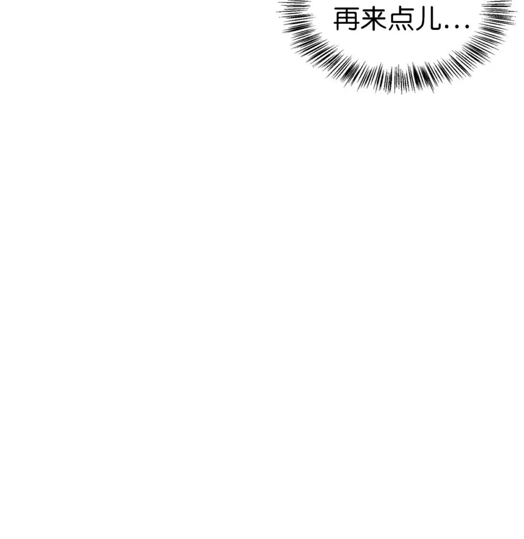 036 威胁 第47页