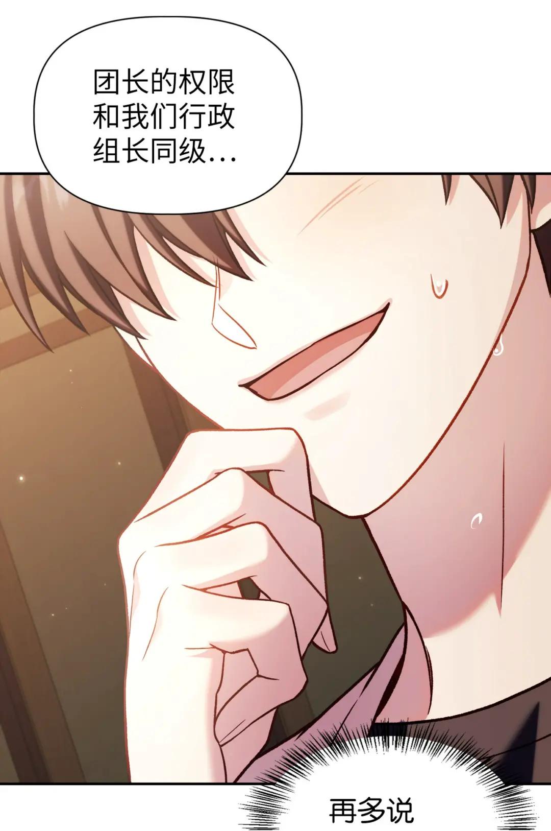 036 威胁 第48页