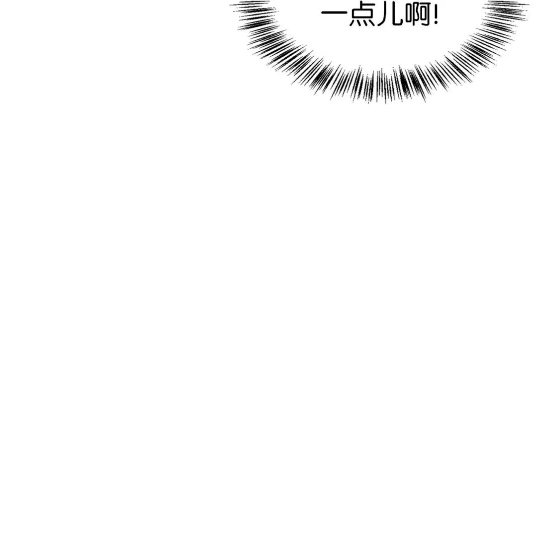 036 威胁 第49页