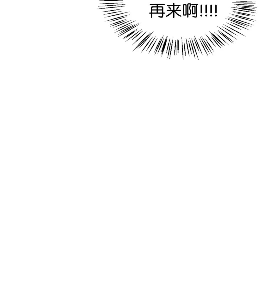 036 威胁 第51页