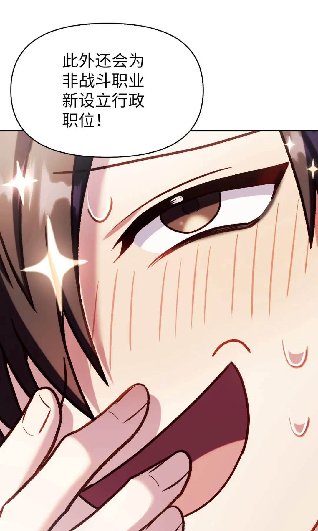 036 威胁 第52页
