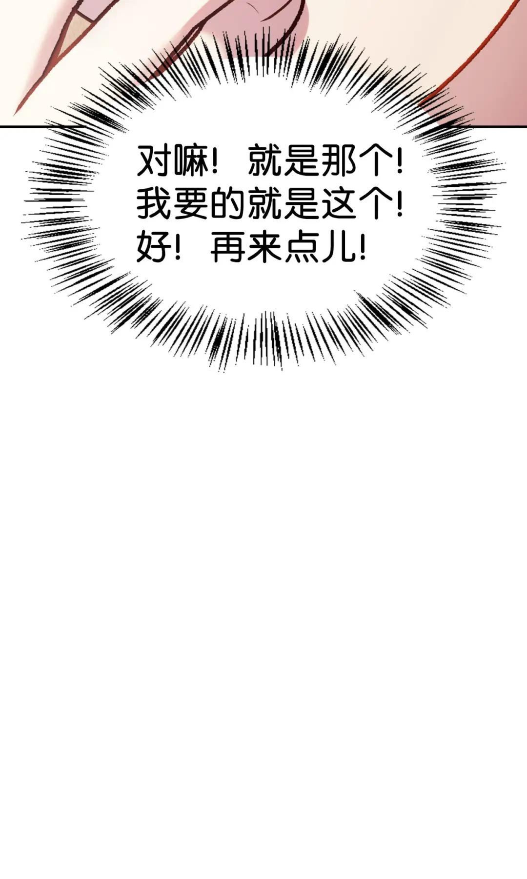 036 威胁 第53页