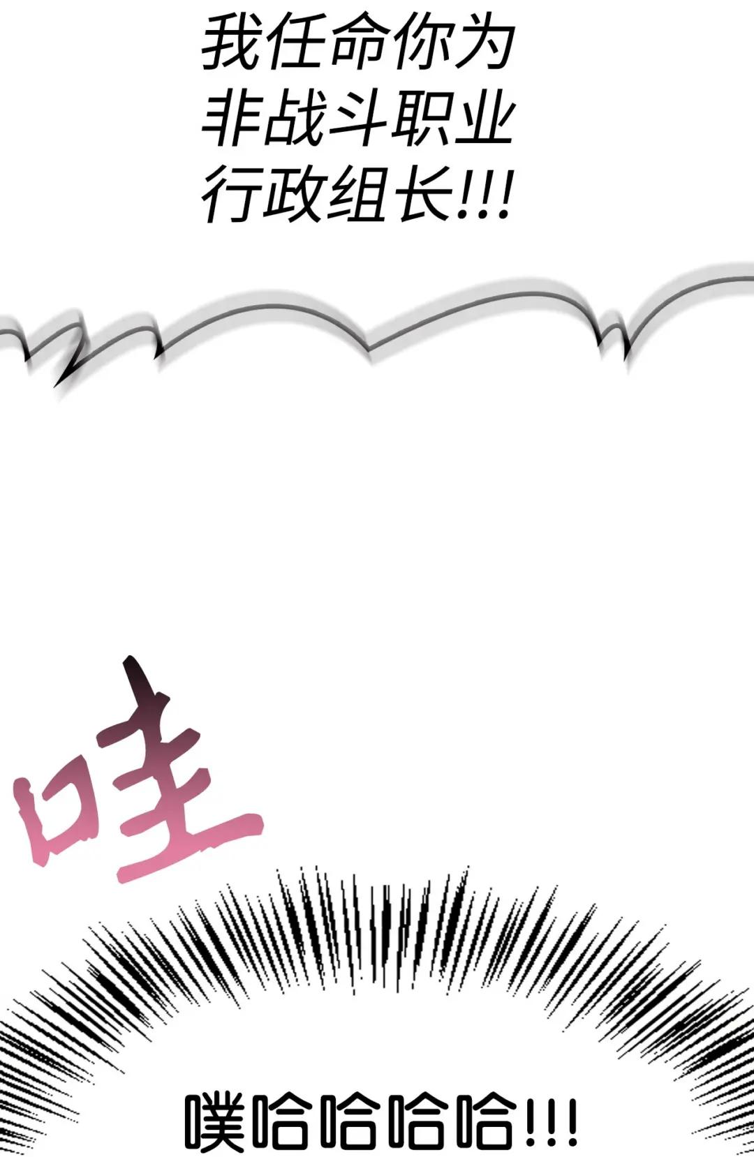 036 威胁 第55页