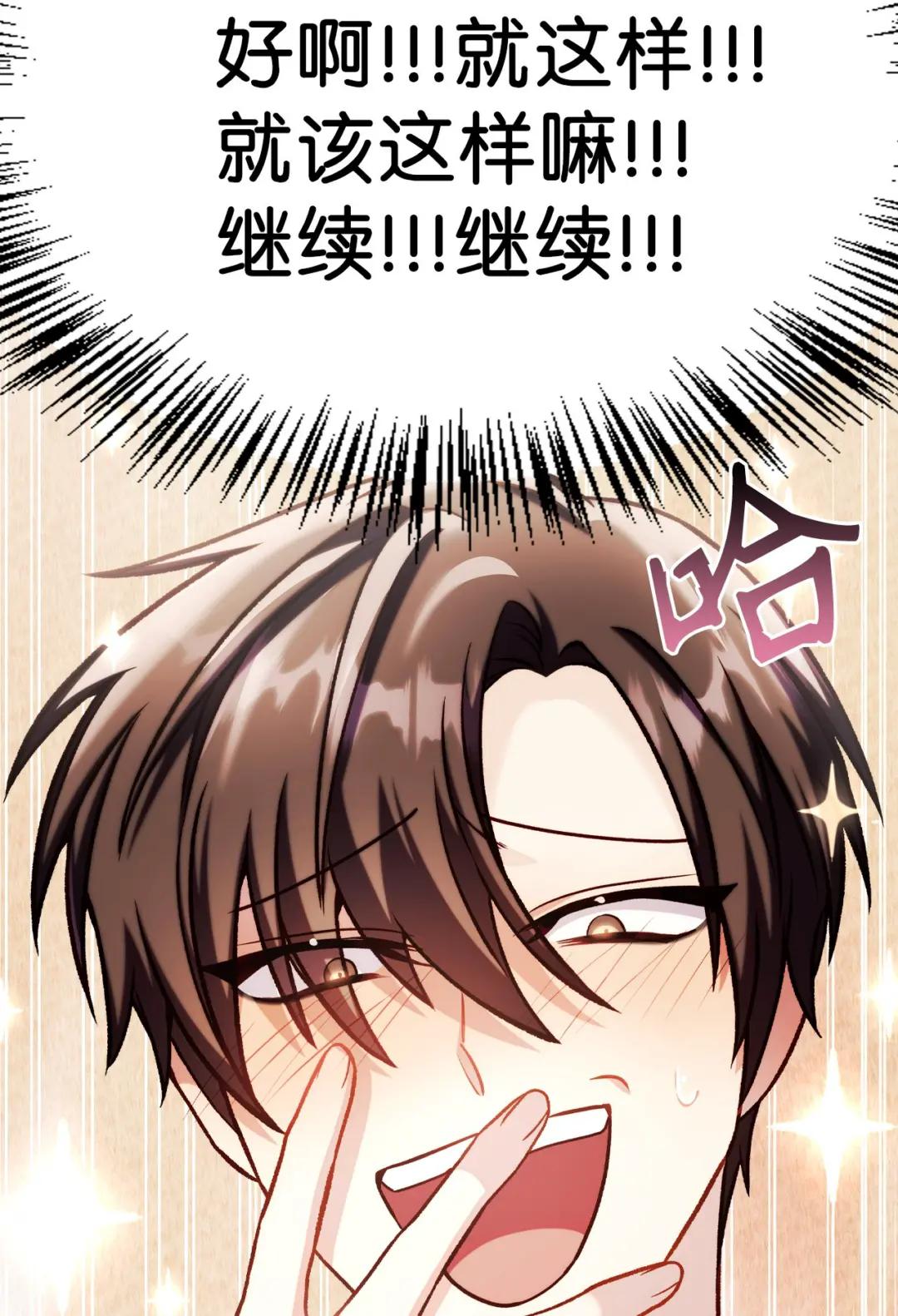 036 威胁 第56页