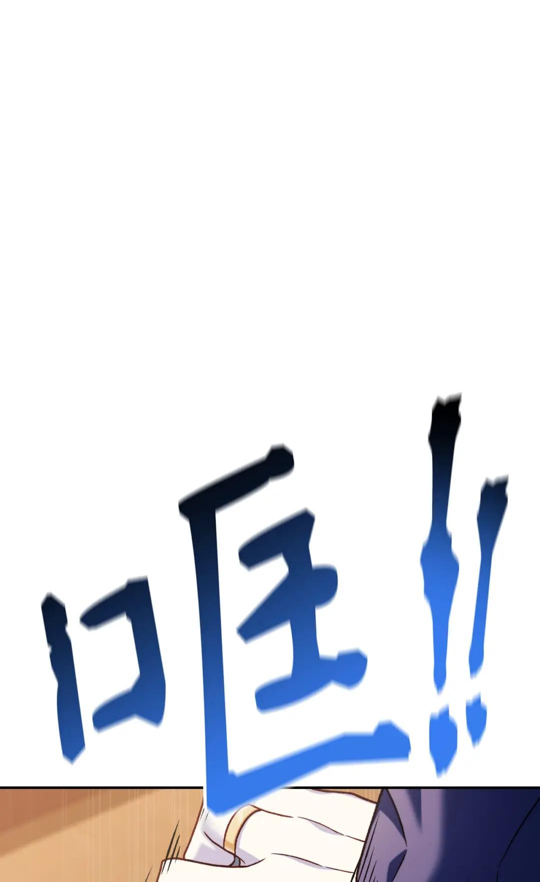 036 威胁 第58页