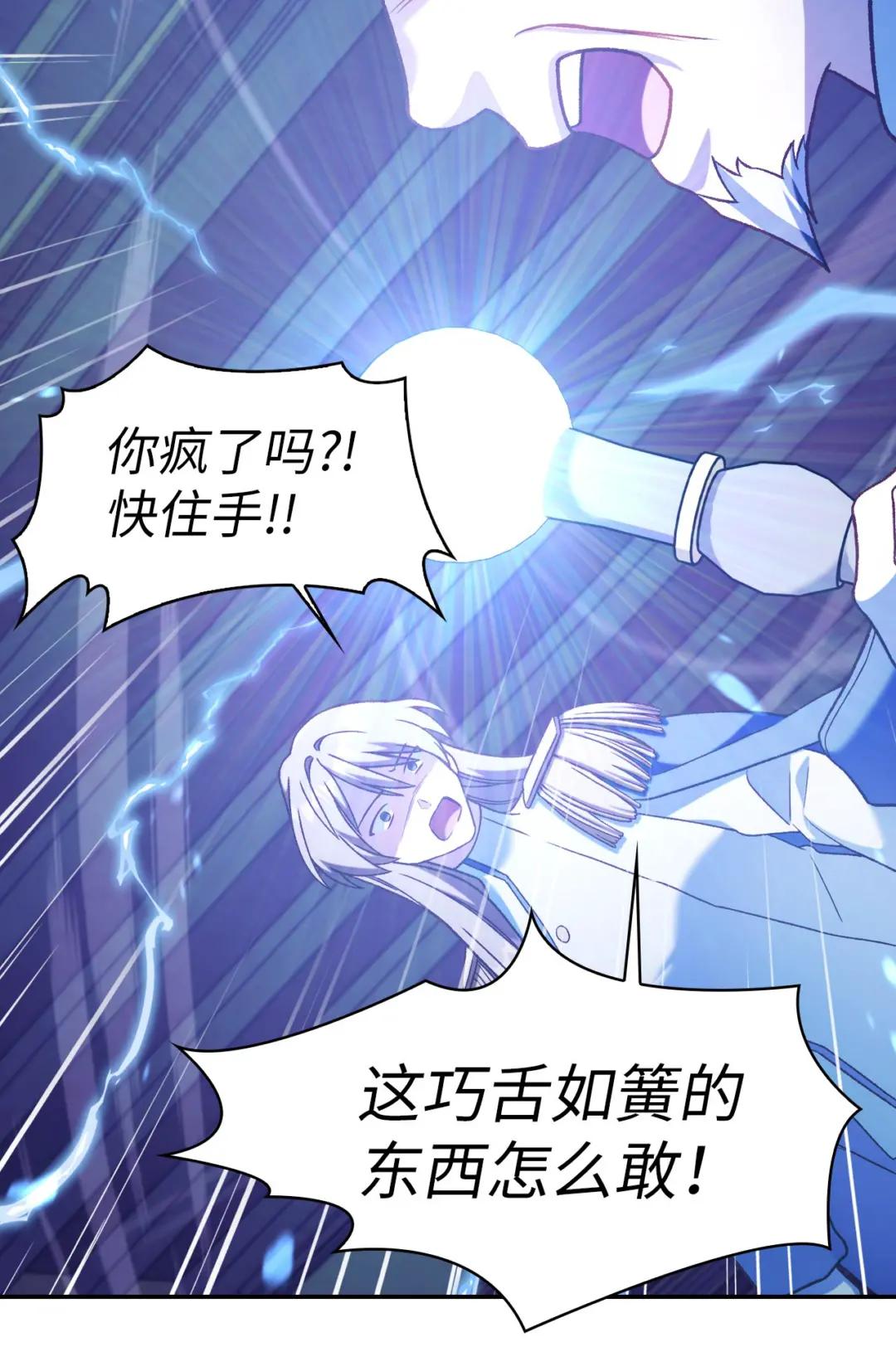 036 威胁 第65页