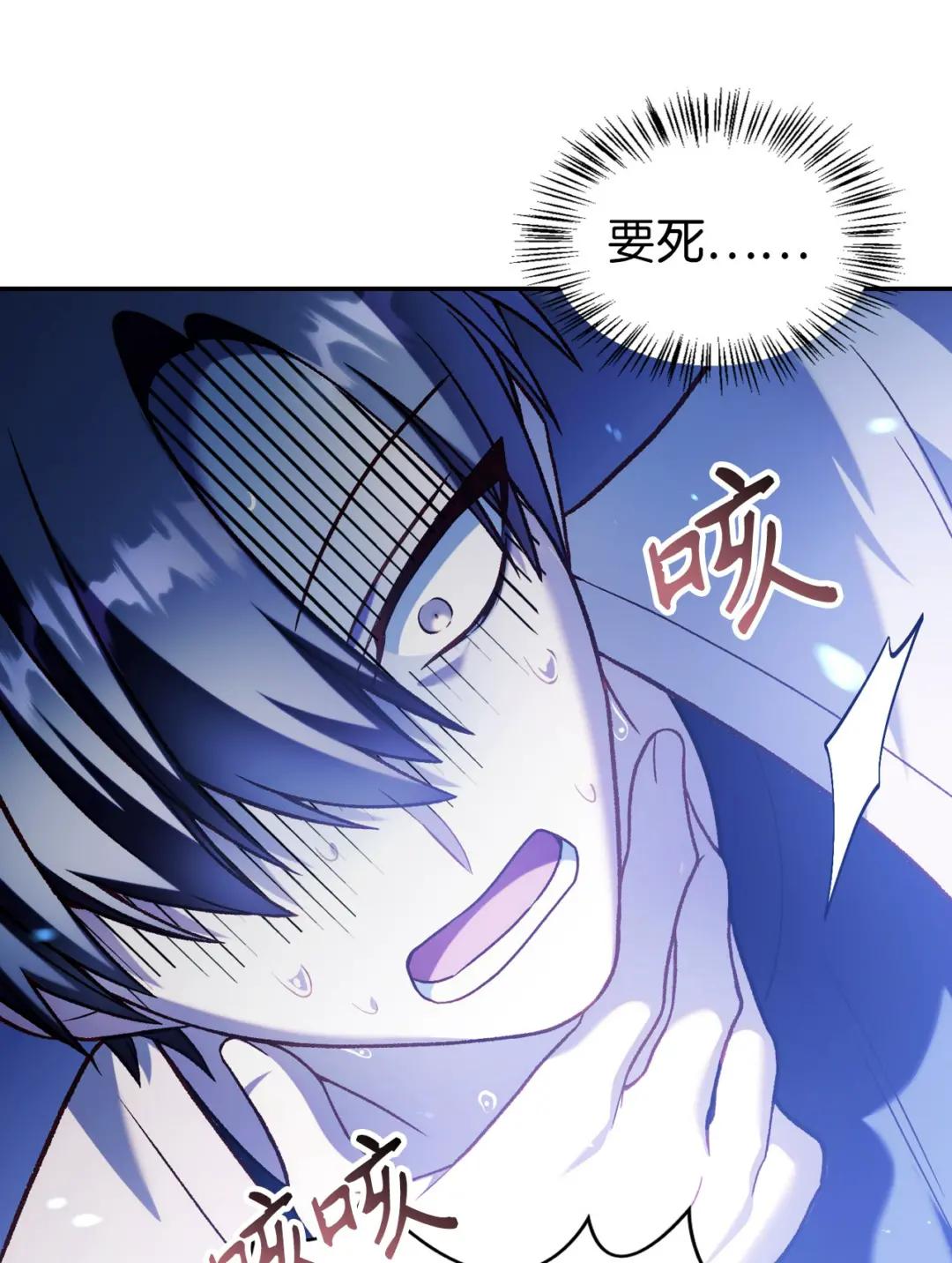 036 威胁 第67页