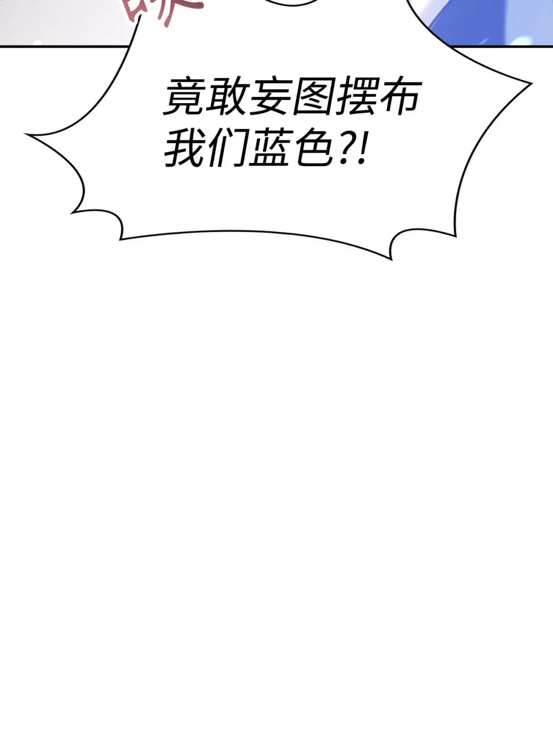 036 威胁 第68页