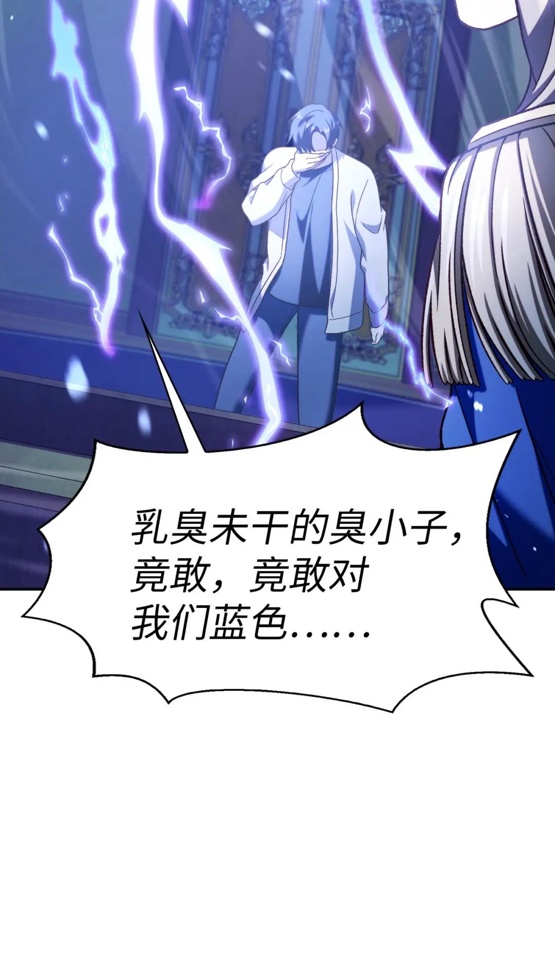 036 威胁 第70页