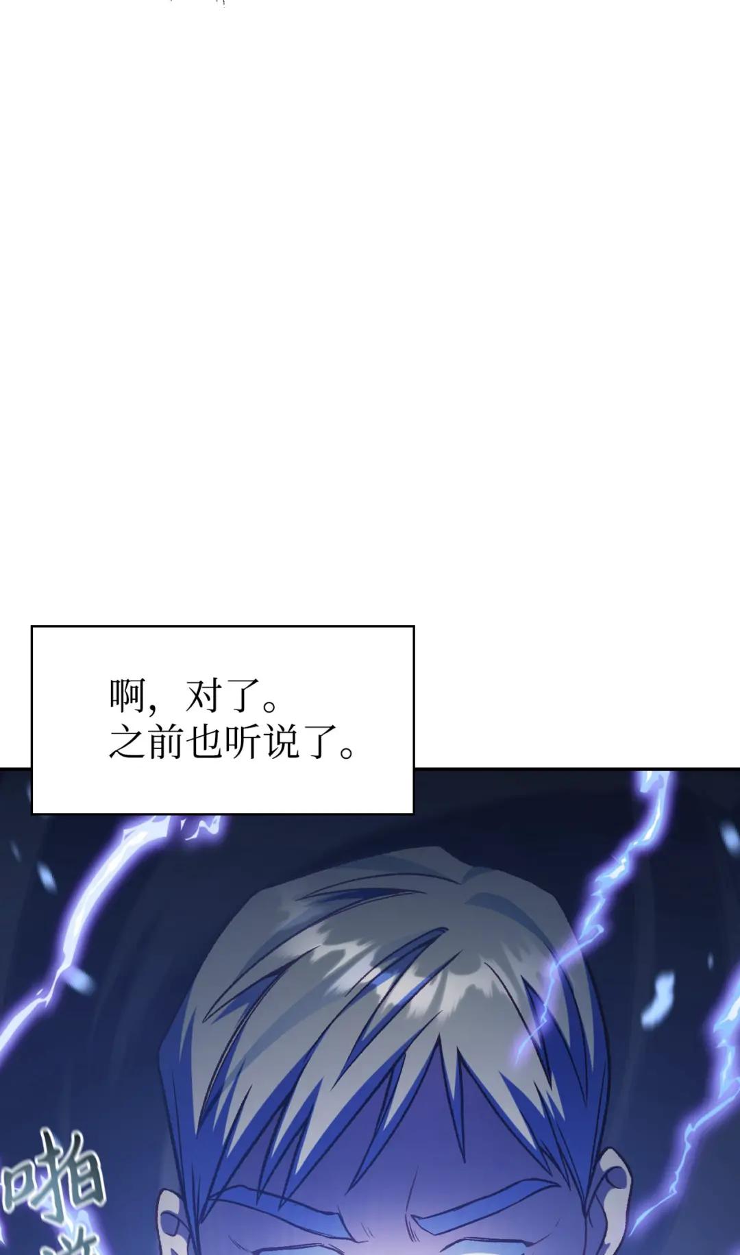 036 威胁 第72页