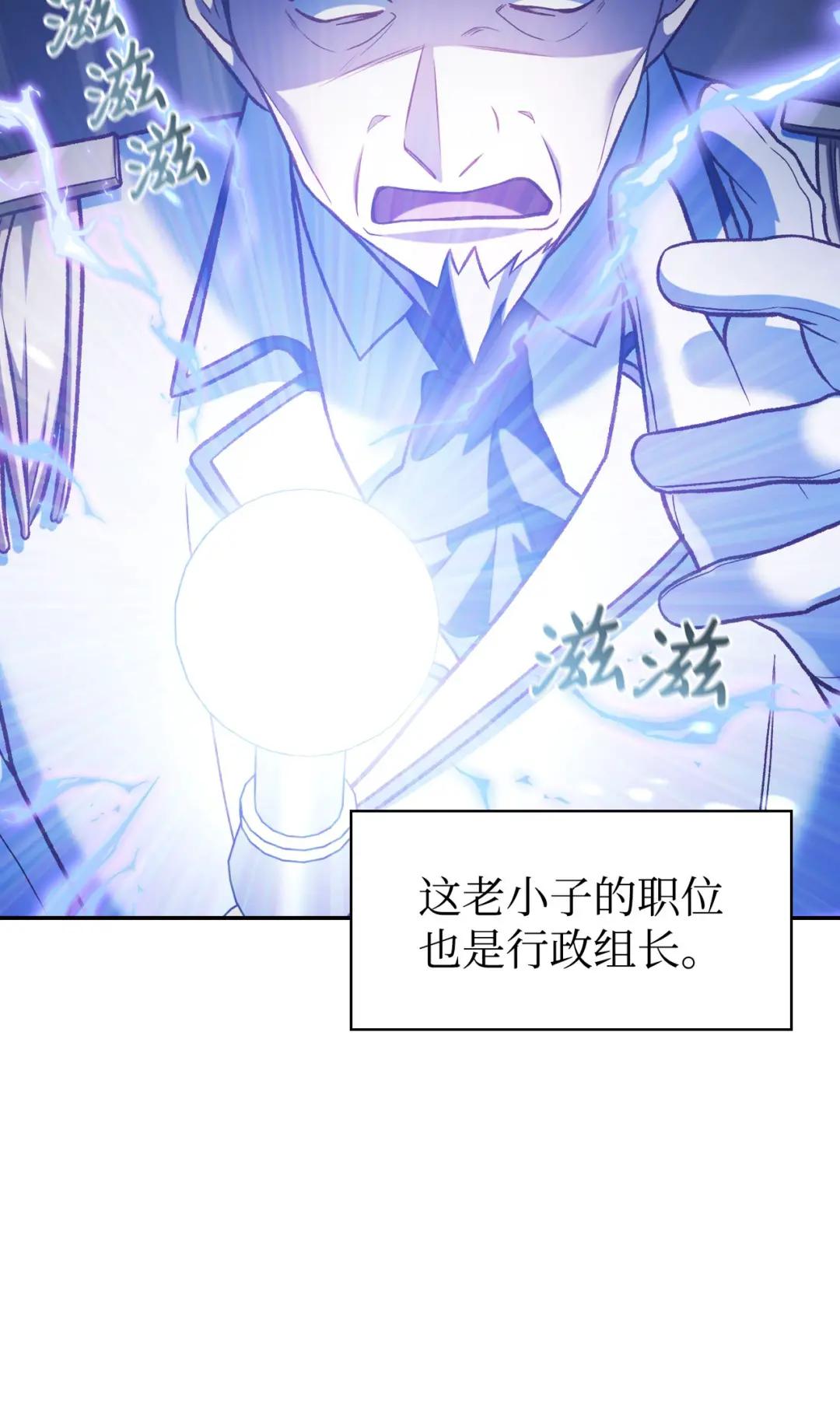 036 威胁 第73页
